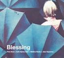 V.A.『Blessing ~ SUBURBIA meets P-VINE』(LP)