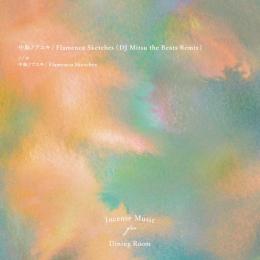「Flamenco Sketches (DJ Mitsu the Beats Remix) c/w」