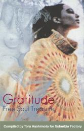 『Gratitude ~ Free Soul Treasure』(Cassette Tape)
